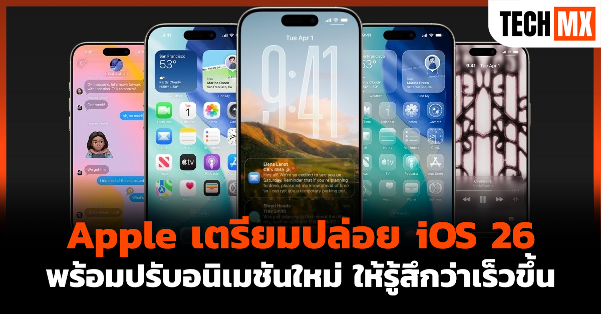 iOS 26