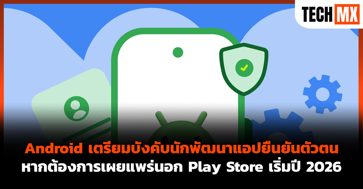 Android 