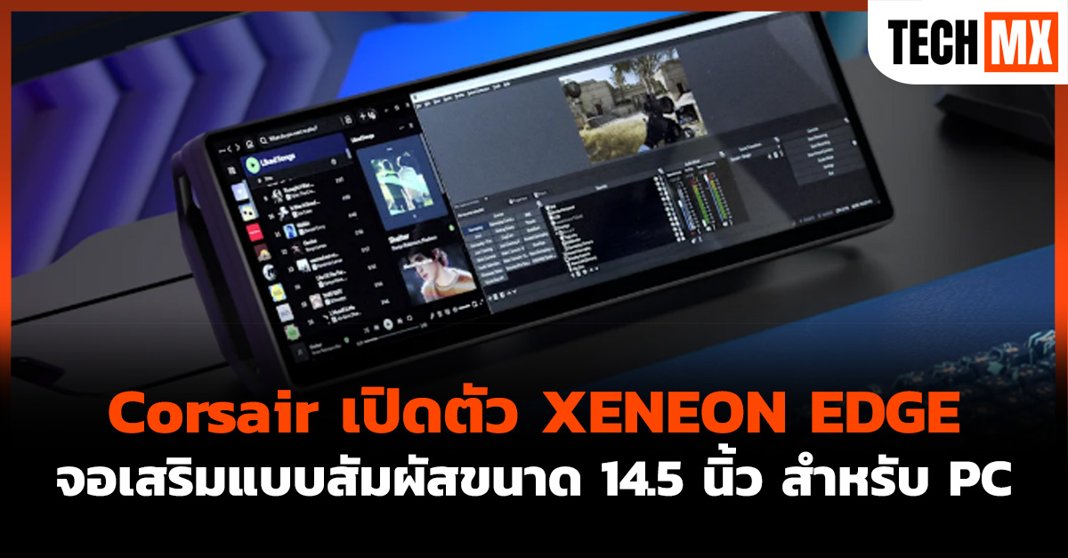 Corsair XENEON EDGE