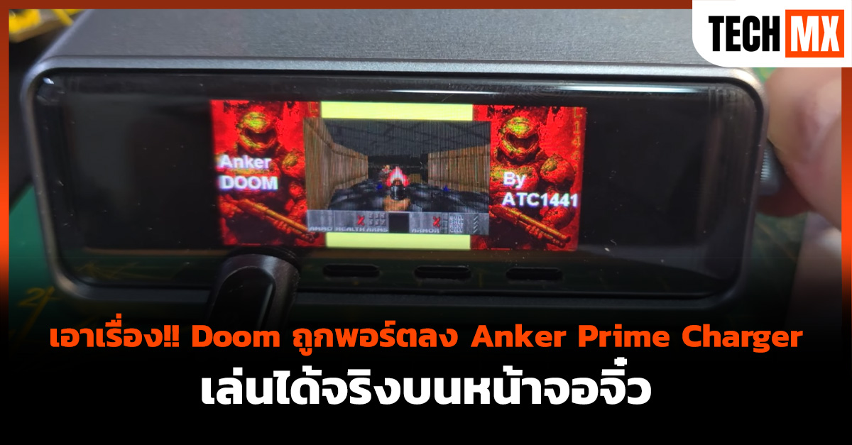 Anker