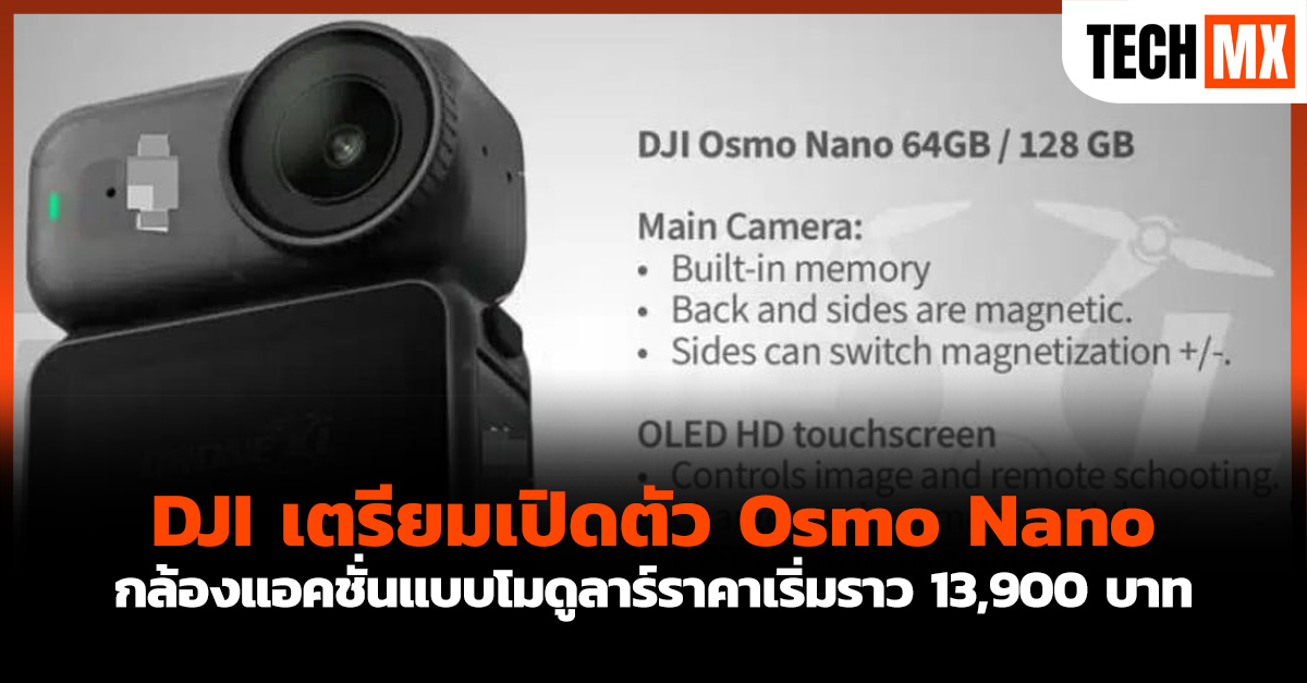 DJI