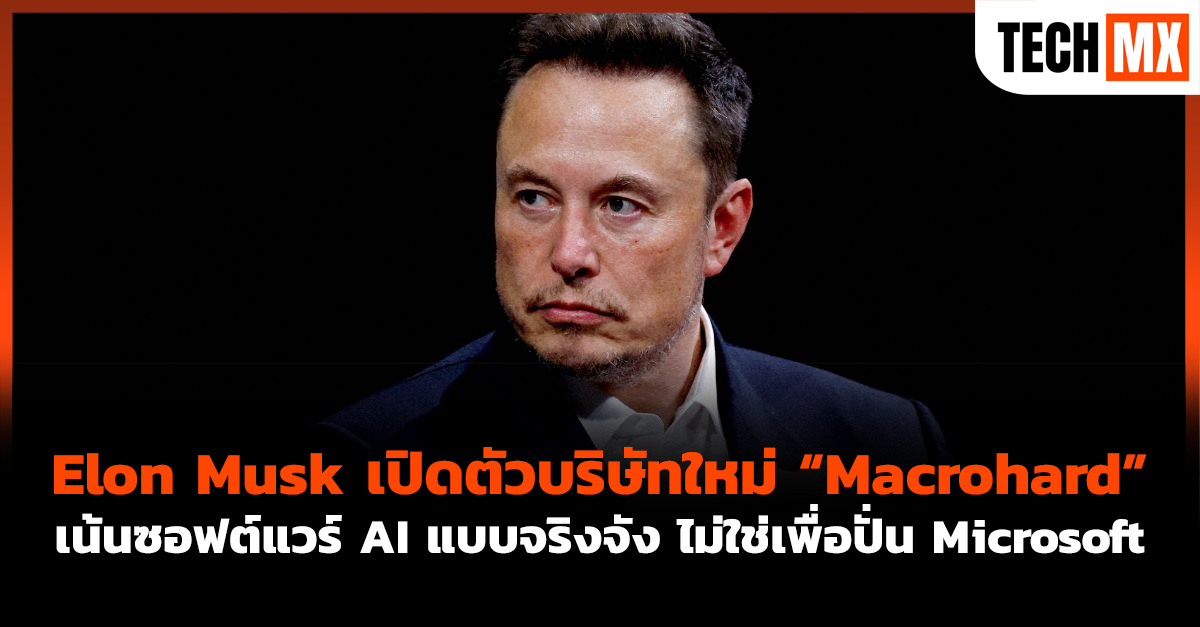 Elon Musk