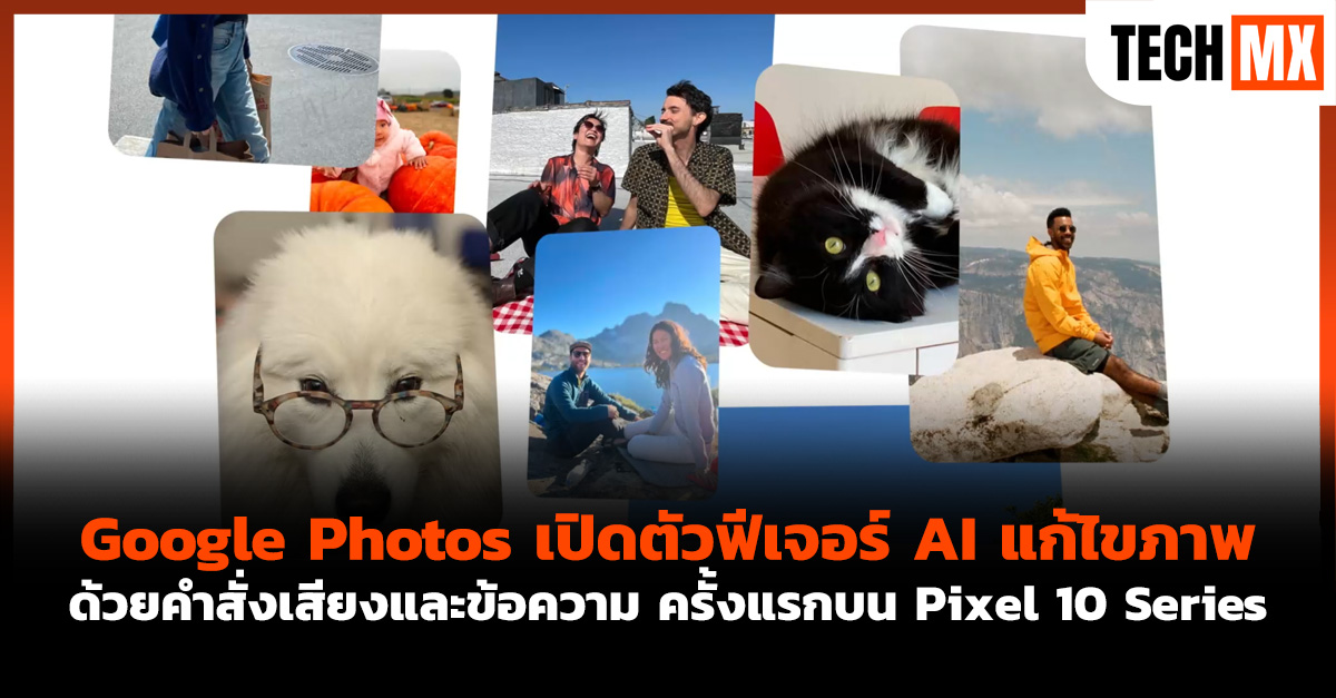 Google Photos