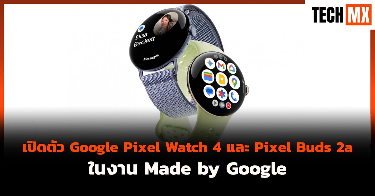 Google Pixel Watch 4