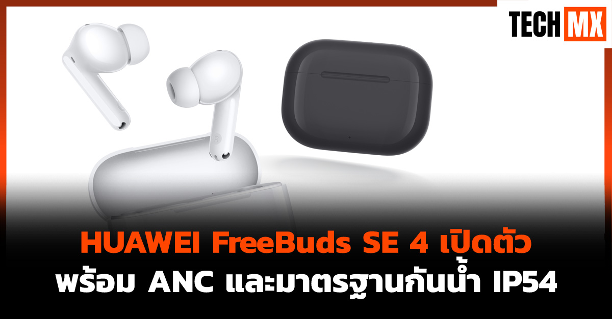 HUAWEI FreeBuds SE 4