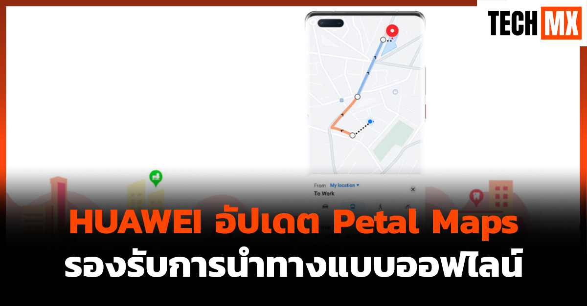 HUAWEI