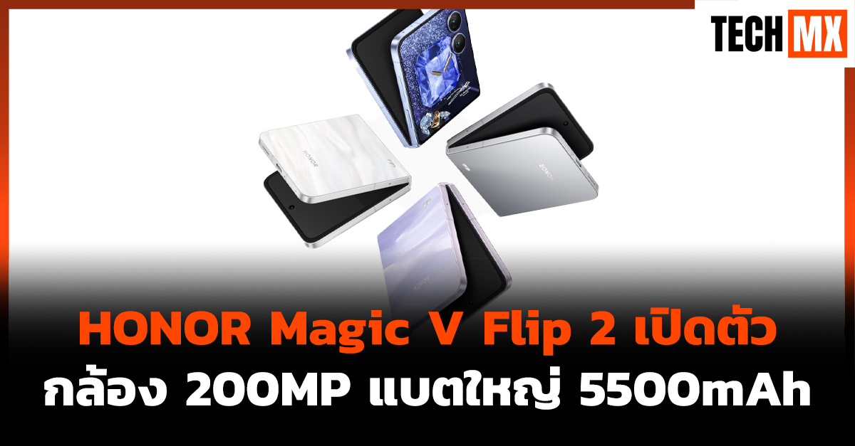 HONOR Magic V Flip 2