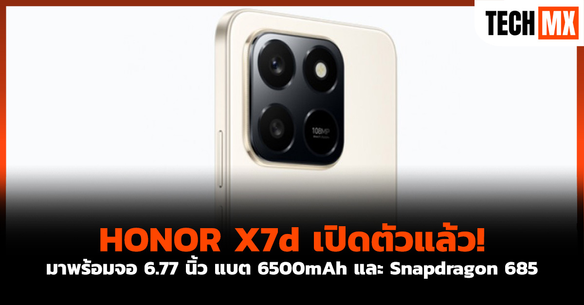 HONOR X7d