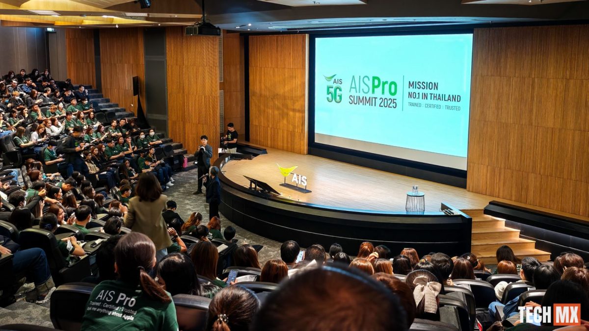 AIS Pro
