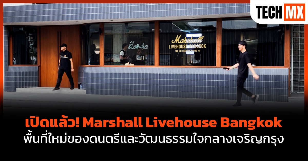 Marshall Livehouse Bangkok