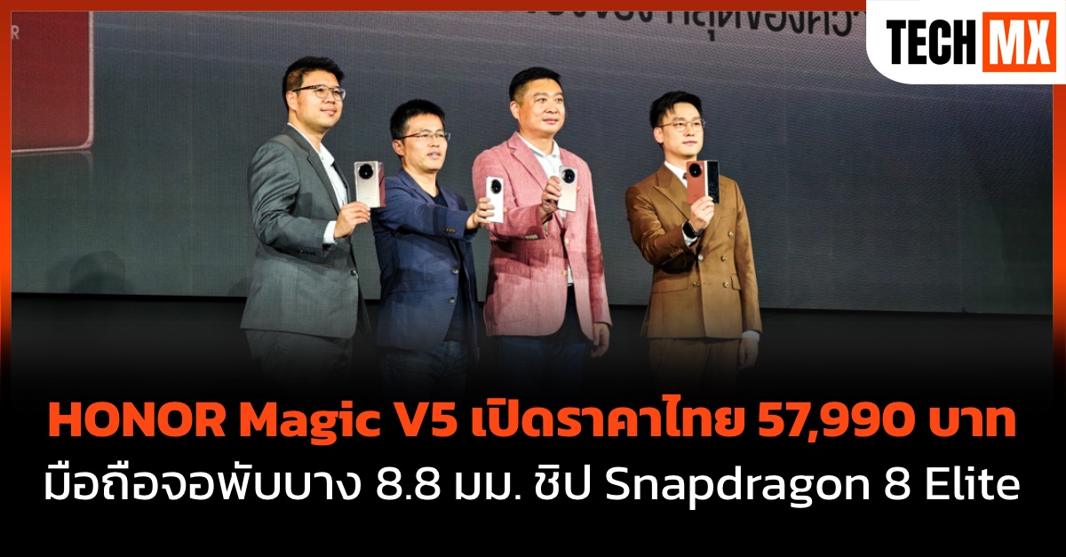 HONOR Magic V5