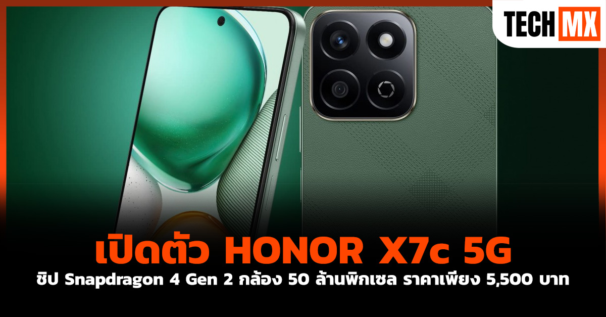 HONOR X7c 5G