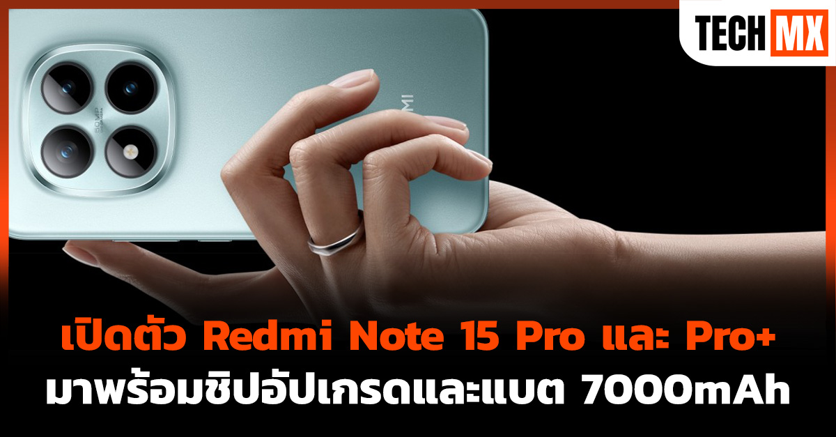 Redmi Note 15 Pro