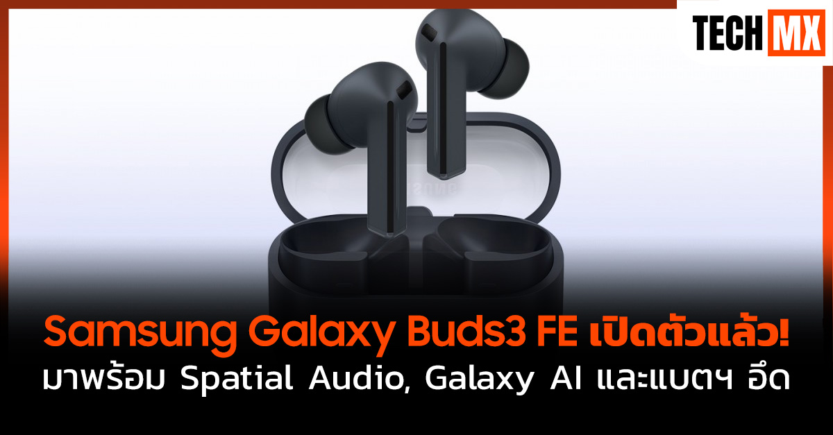 Samsung Galaxy Buds3 FE