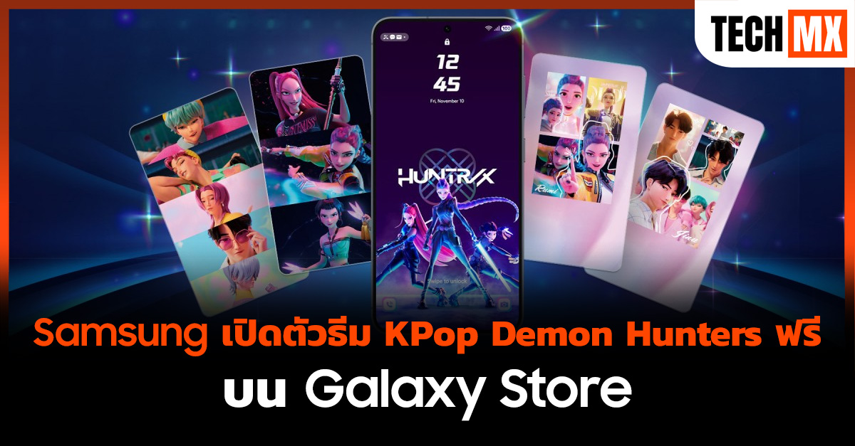 Galaxy Store