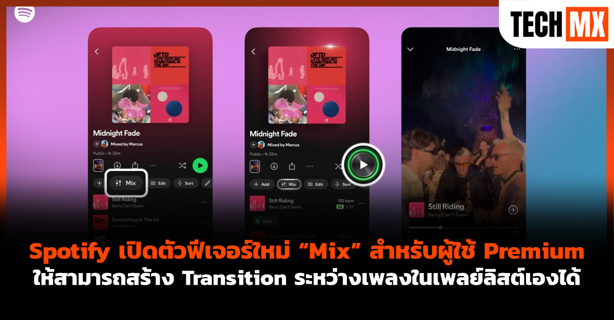 Spotify