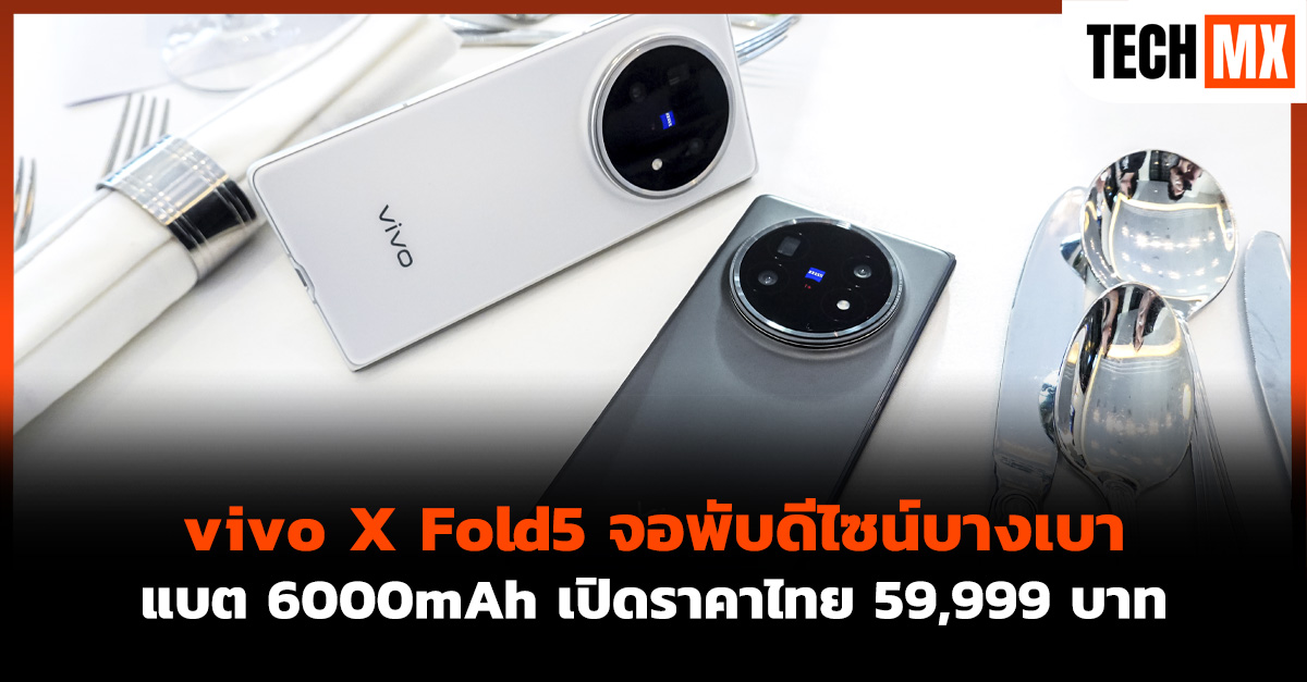 vivo X Fold5