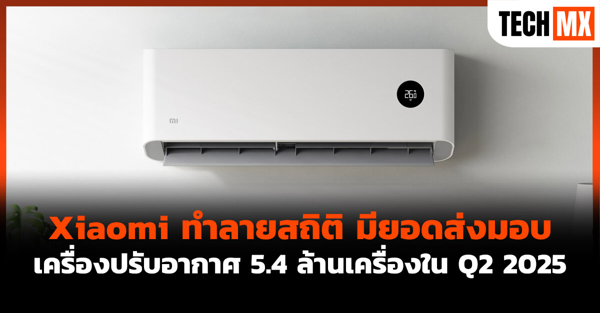 Xiaomi