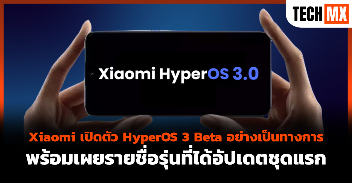 HyperOS 3