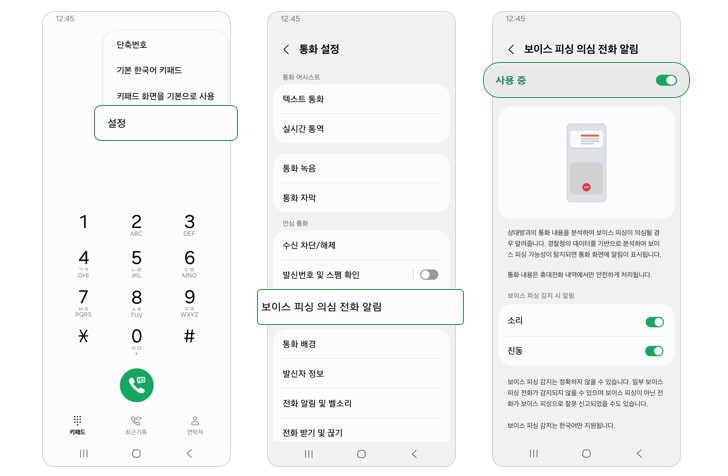 Samsung One UI 8