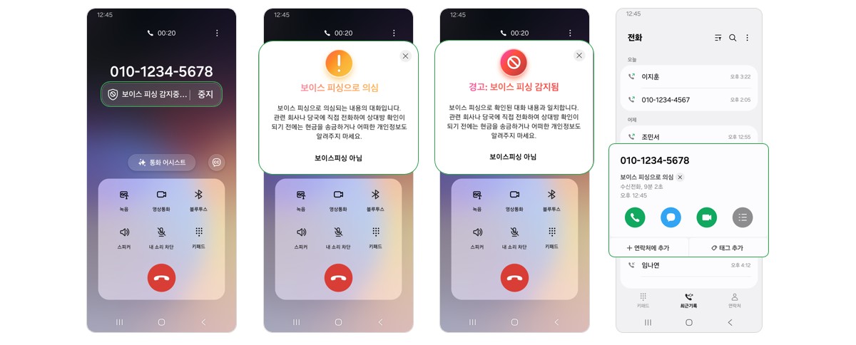 Samsung One UI 8