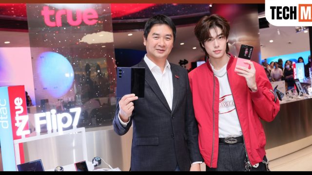 ทรู-ดีแทค มอบประสบการณ์สุดพิเศษ ให้ลูกค้ารับเครื่อง Galaxy Z Fold7 | Flip7 จากมือซุปตาร์ “ภูวินทร์”