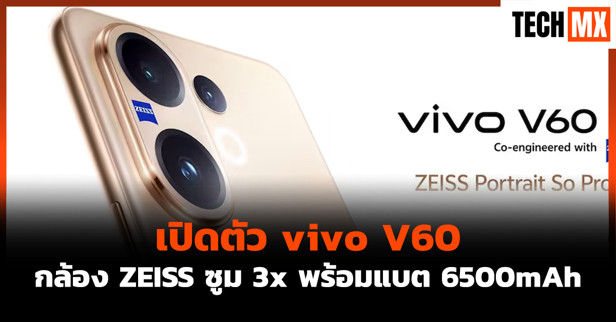 vivo V60