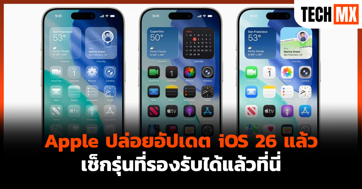 iOS 26