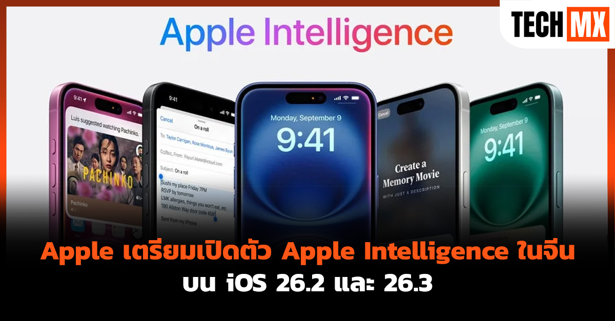 Apple Intelligence