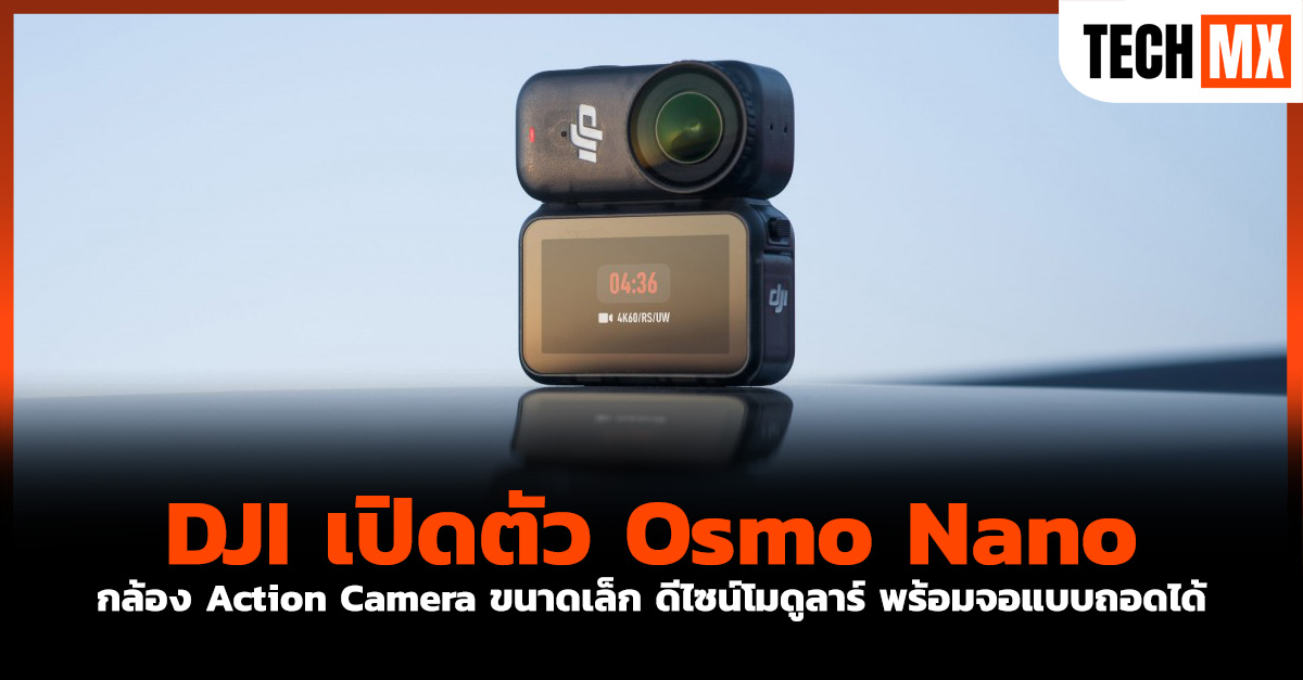 DJI
