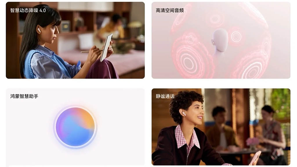 HUAWEI FreeBuds 7i