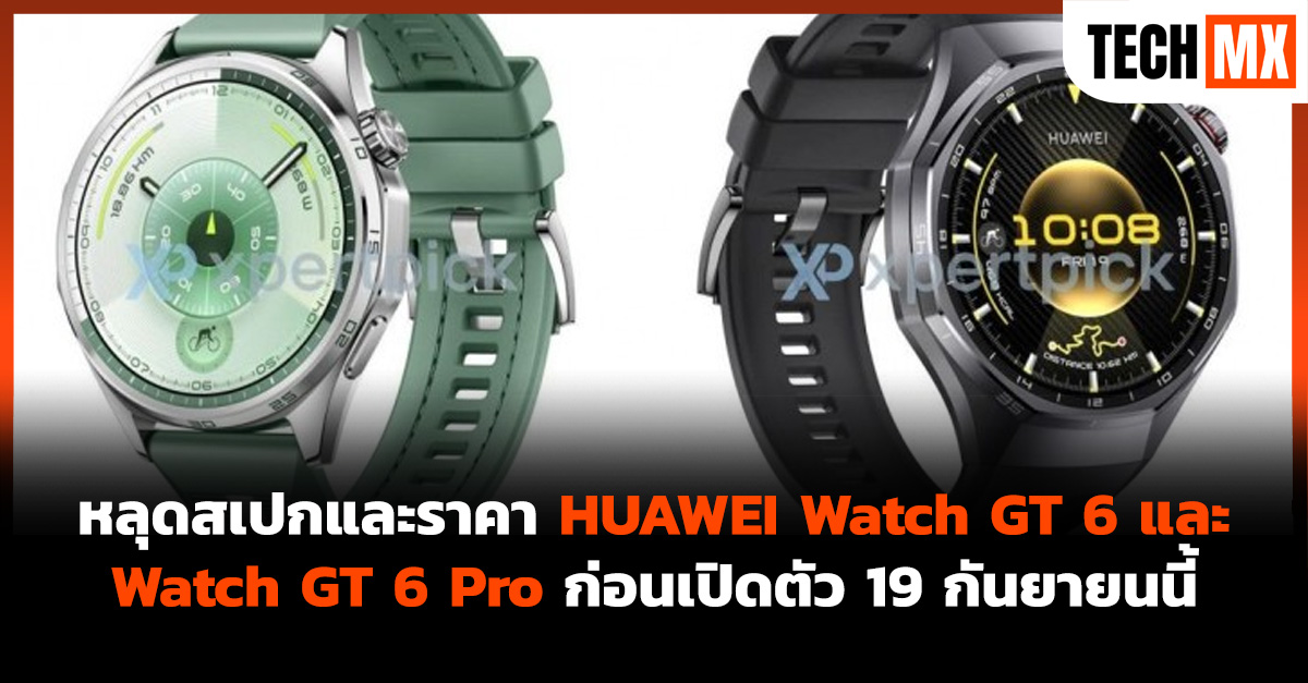 HUAWEI Watch GT 6
