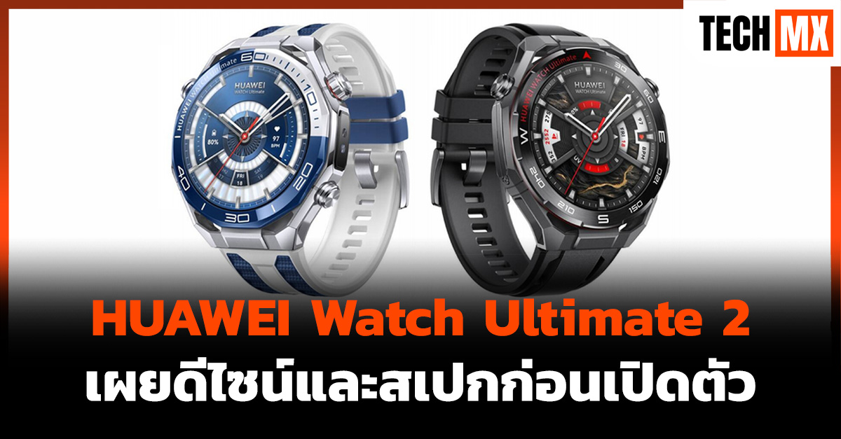 HUAWEI Watch Ultimate 2