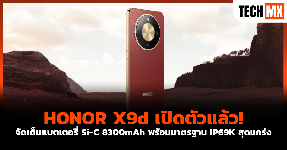 HONOR X9d