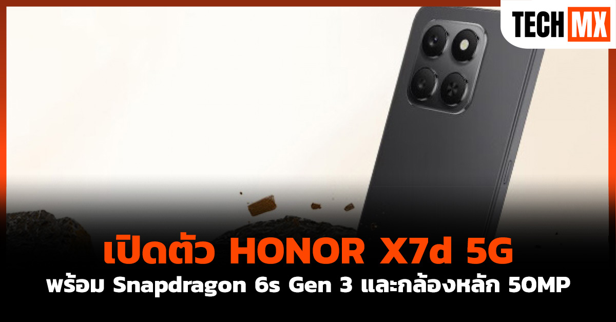 HONOR X7d 5G