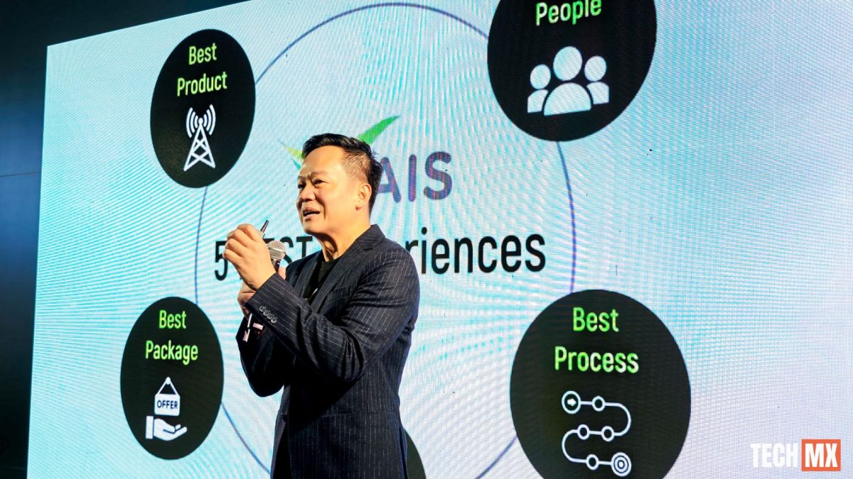 AIS 5G