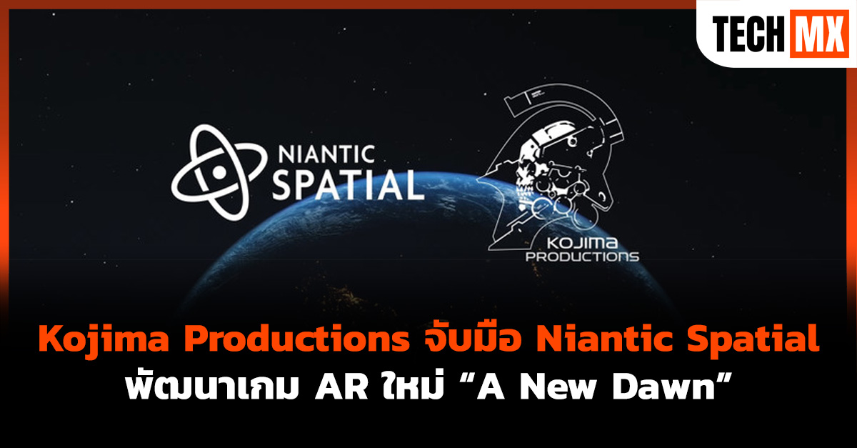 Kojima Productions Niantic AR Game