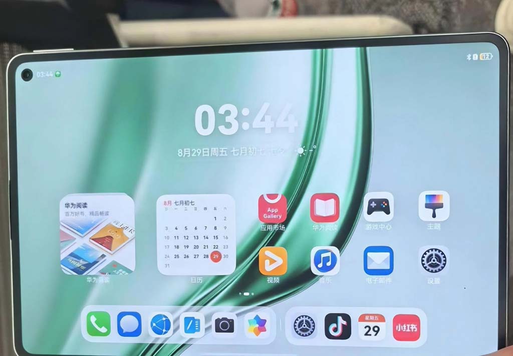HUAWEI MatePad Mini
