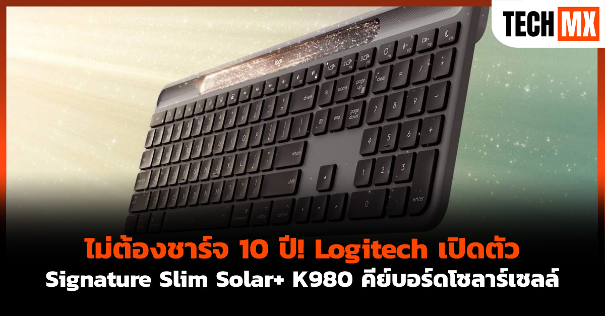 Logitech