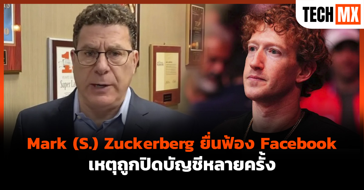 Mark Zuckerberg