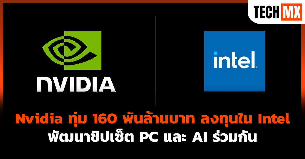 Nvidia 