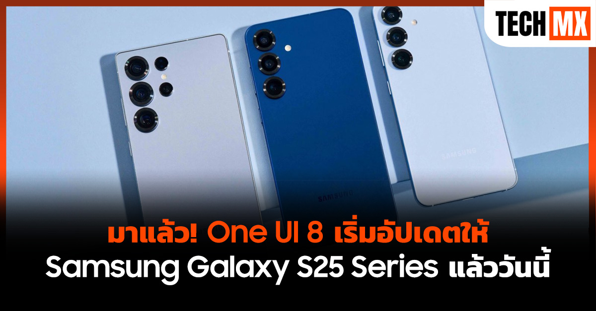 One UI 8