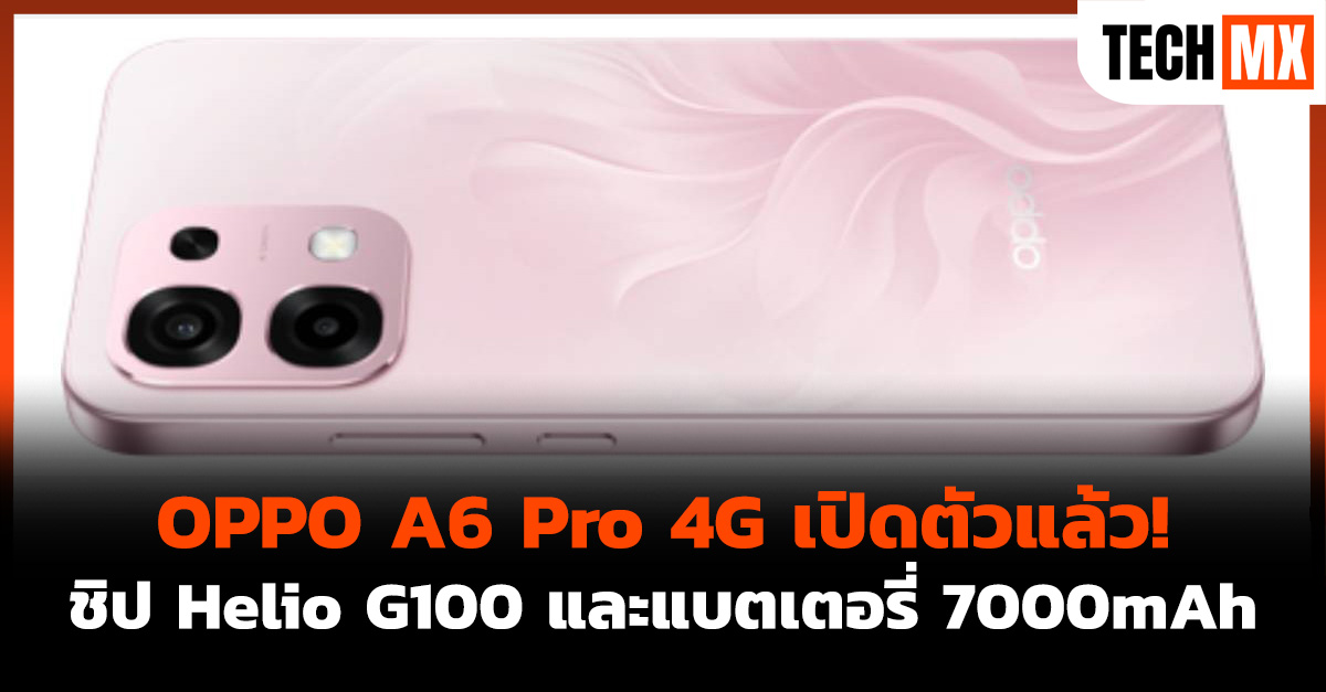 OPPO A6 Pro 4G