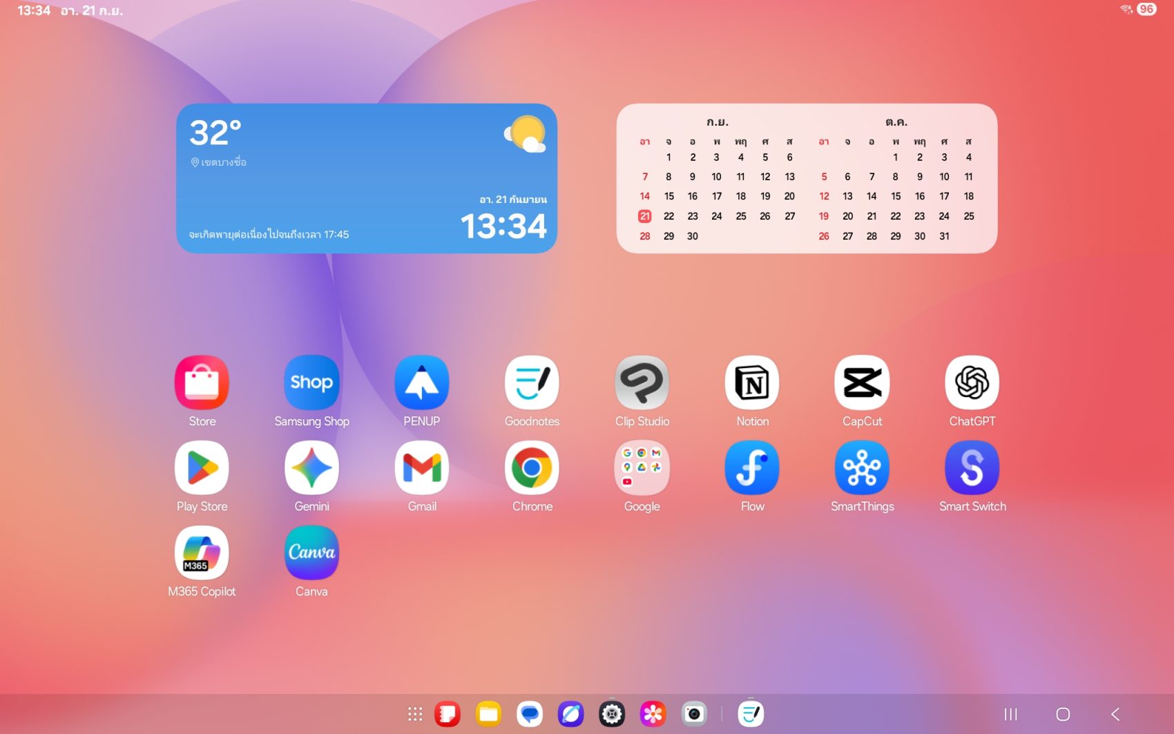 Samsung Galaxy Tab S10 Lite รีวิว