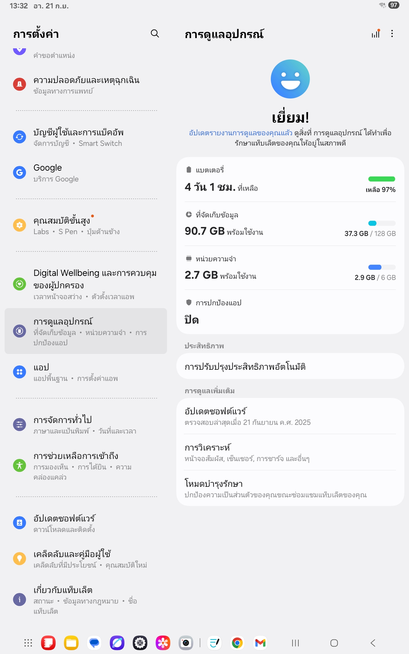 Samsung Galaxy Tab S10 Lite รีวิว