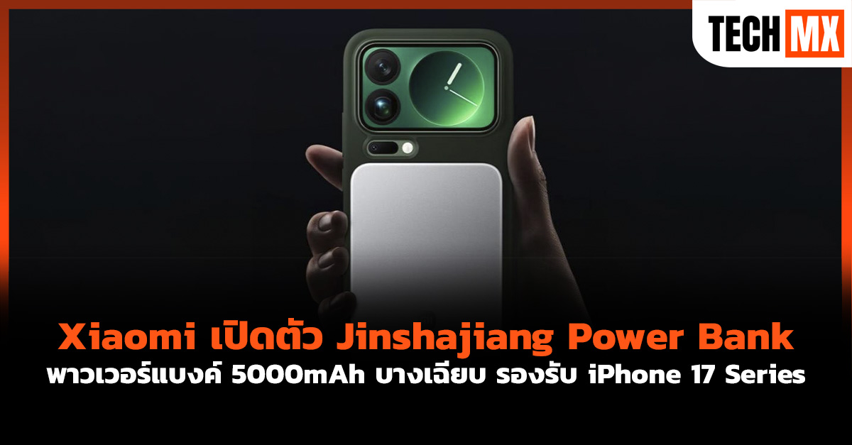 Xiaomi