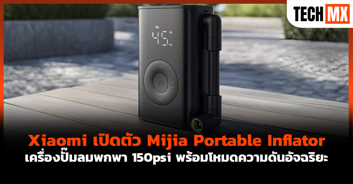 Xiaomi 
