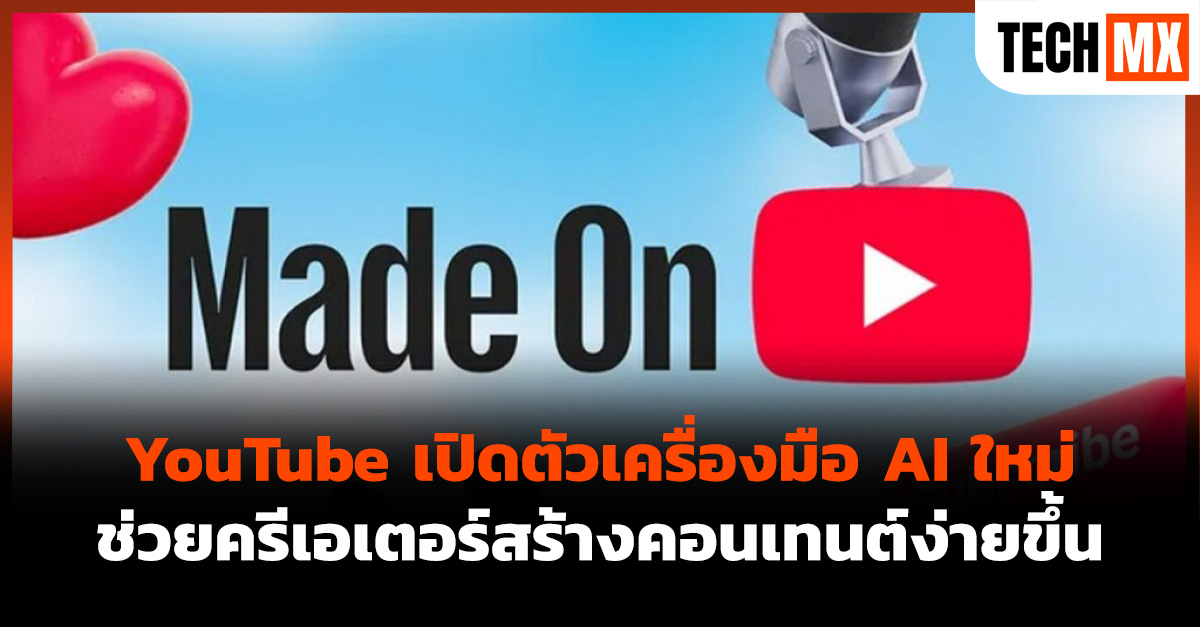 YouTube 