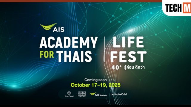 AIS สานต่อ “ภารกิจคิดเผื่อ” จัดงานใหญ่ AIS ACADEMY for THAIs at LIFE FEST 40+ เข้าร่วมงานฟรี 17 – 19 ต.ค. นี้
