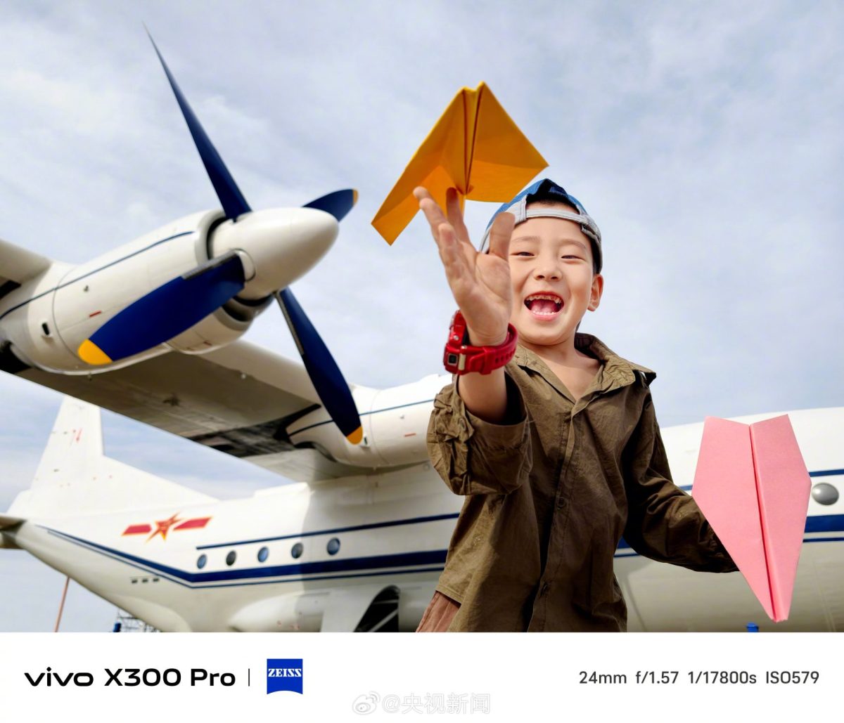 vivo X300 Pro